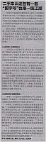 二手车认证各有一套“国字号”也难一统江湖