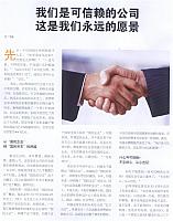 互联网周刊1