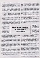 互联网竞逐汽车业2