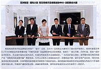 亚洲智慧 调和之美 雪花秀携手吴奇隆进驻中兴-沈阳商业大厦