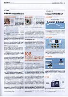 交出你的社交账号2