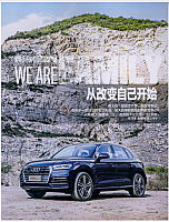 从改变自己开始(2)