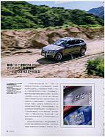 从改变自己开始(3)