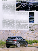 从改变自己开始(5)