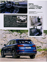 从改变自己开始(6)