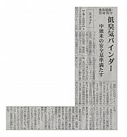 低臭気バインダー