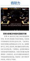 倍耐力参展2018日内瓦国际车展