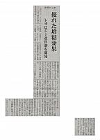 優れた増粘効果