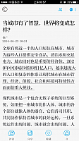 内容页 2 (2)