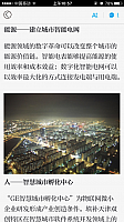 内容页 3