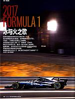 冰与火之歌1