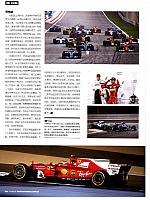 冰与火之歌3