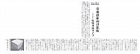 冷凍倉庫向けに拡販