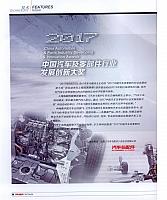 创新大奖1