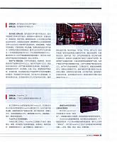 创新大奖10