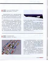 创新大奖8