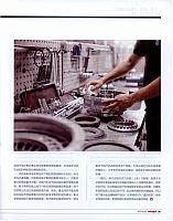 力争当下市场4