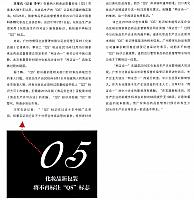 化妆品新包装将不再标注“QS”标志