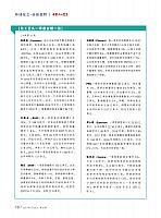 化工巨头一季度业绩一览2