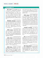 化工巨头业绩一览