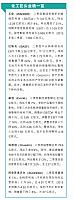 化工巨头业绩一览