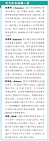 化工巨头业绩一览