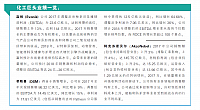 化工巨头业绩一览1