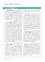 化工巨头二季度业绩一览