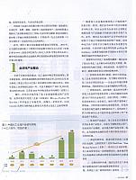 化工行业的海外征途2