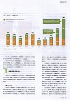 化工行业的海外征途4