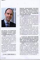 化工行业的海外征途7