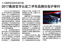 十三载积淀迎来全面升级