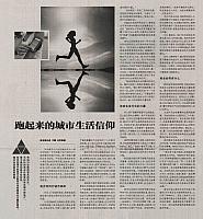 华夏时报