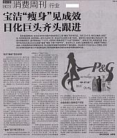 南方日报