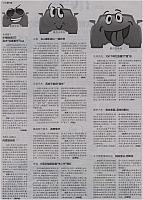 南方都市报 1219