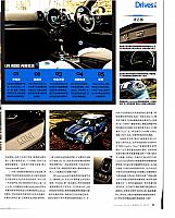 卡通英雄变型男 MINI COUNTRYMAN 4