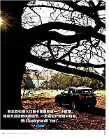 卡通英雄变型男 MINI COUNTRYMAN 5