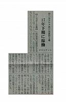 印ヘルスケア向け包装材工場