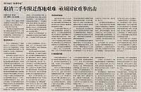 取消二手车限迁落地艰难 须国家重拳出击
