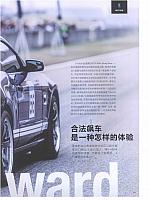 合法飙车是一种怎样的体验2