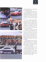 合法飙车是一种怎样的体验4