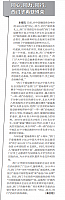 同心、同力、同行，西门子再获殊荣