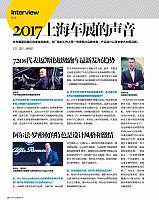 名车志5月刊