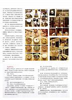 向雪花秀全球最大旗舰店学什么？2