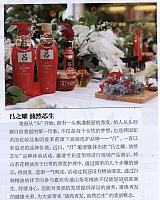 吕之耀 油然芯生