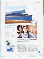 和兰芝一起倾注水活正能量 2