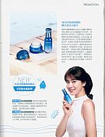 和兰芝一起倾注水活正能量 4