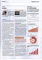 品牌需要 一剂良2