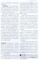 哈佛商业评论10