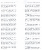 哈佛商业评论5